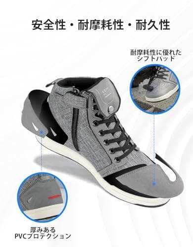 [KEMIMOTO] バイク シューズ メンズ ライディングシューズ Y601