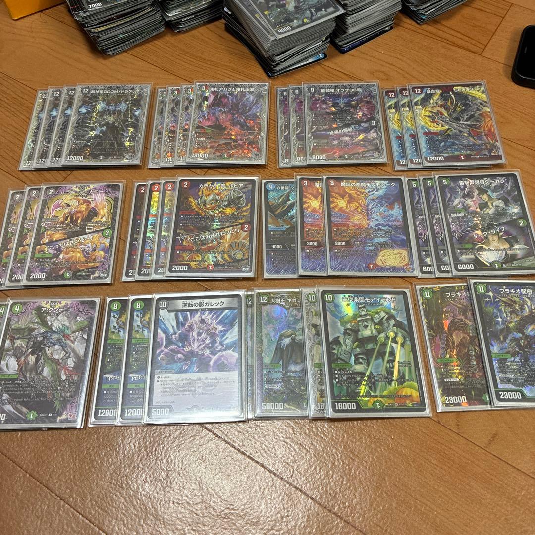 デュエルマスターズ 引退品 1500枚以上 プレマ追加しました。