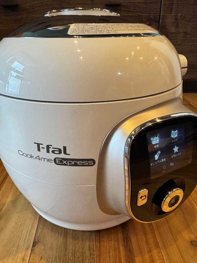 T-fal Cook4me Express マルチクッカー 6L