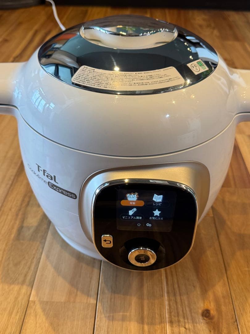 T-fal Cook4me Express マルチクッカー 6L