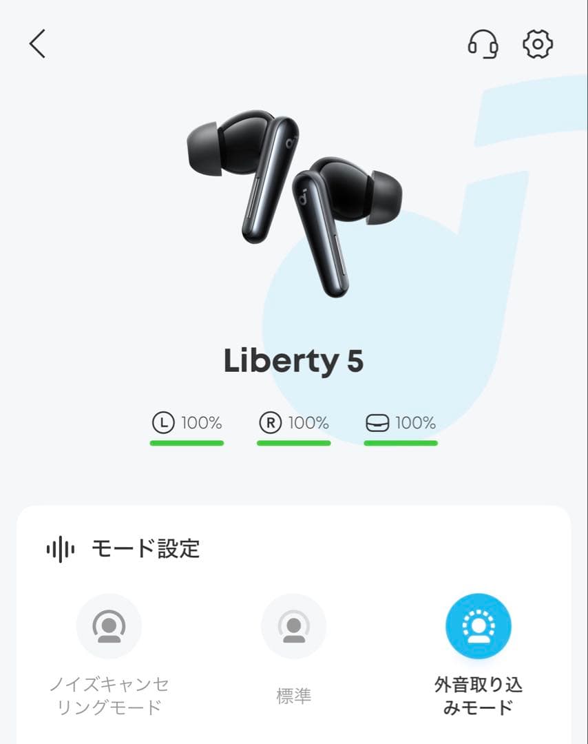 Liberty 5 ワイヤレスイヤホン