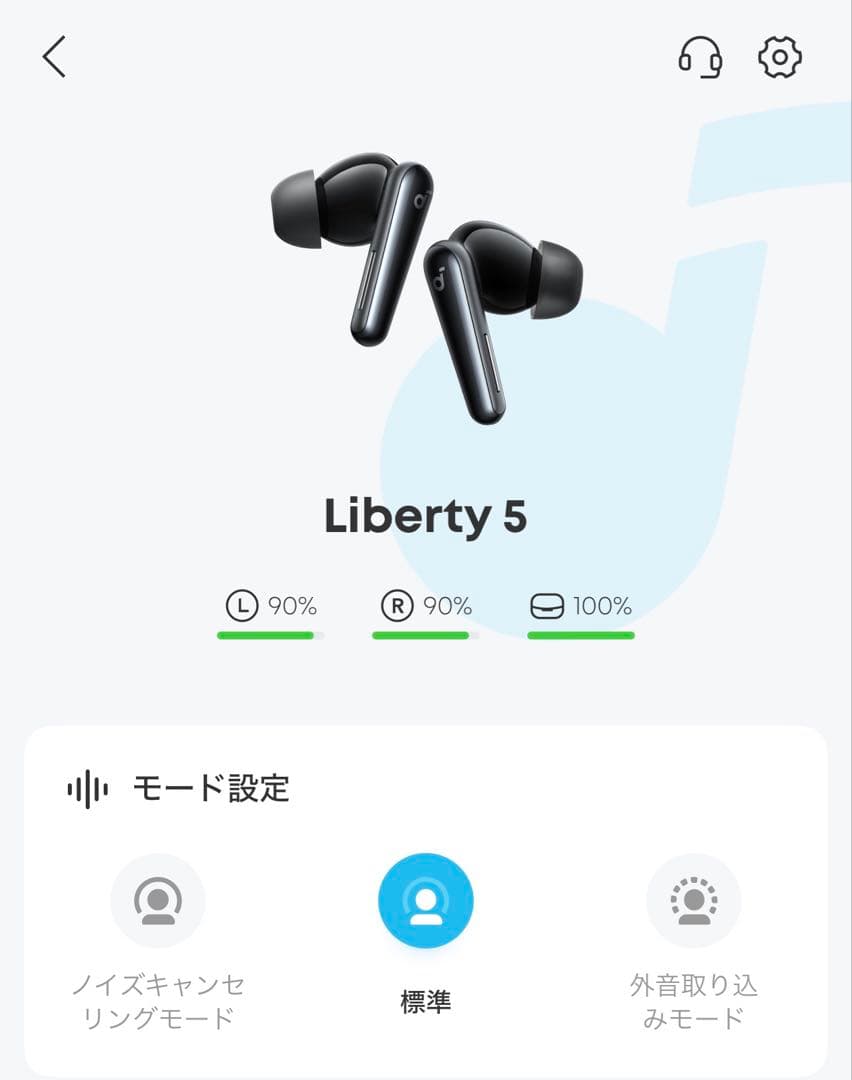 Liberty 5 ワイヤレスイヤホン