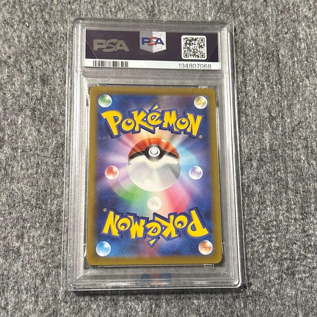 ピカチュウ CHR PSA10 ポケモンカード