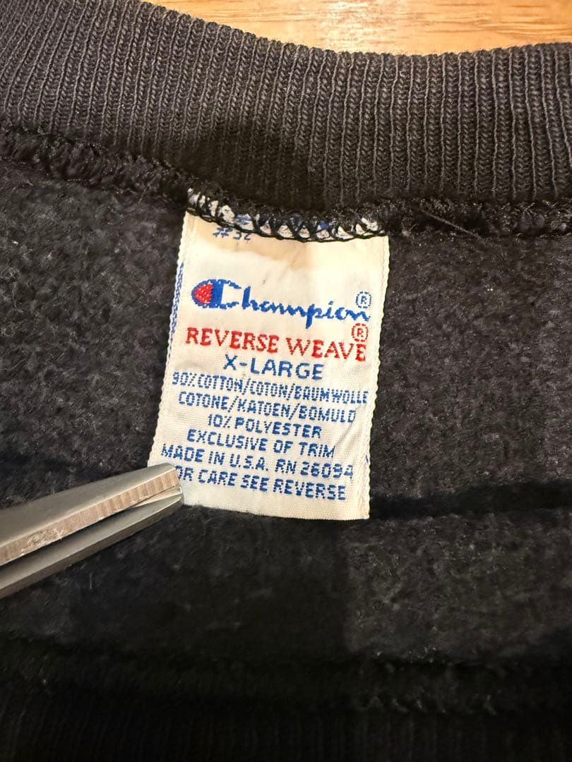 M*有様 90sチャンピオン目付きリバースウィーブ無地スウェットUSA製ブラック