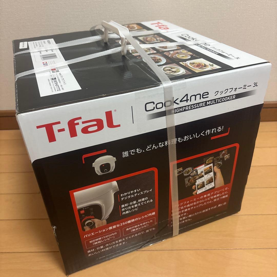 【未使用】【未開封】T-fal クックフォーミー3L スロークッキング対応