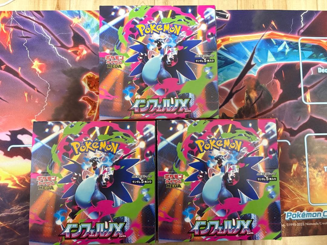ポケモンカード インフェルノX 新品未開封BOX シュリンクなしペリペリあり3箱