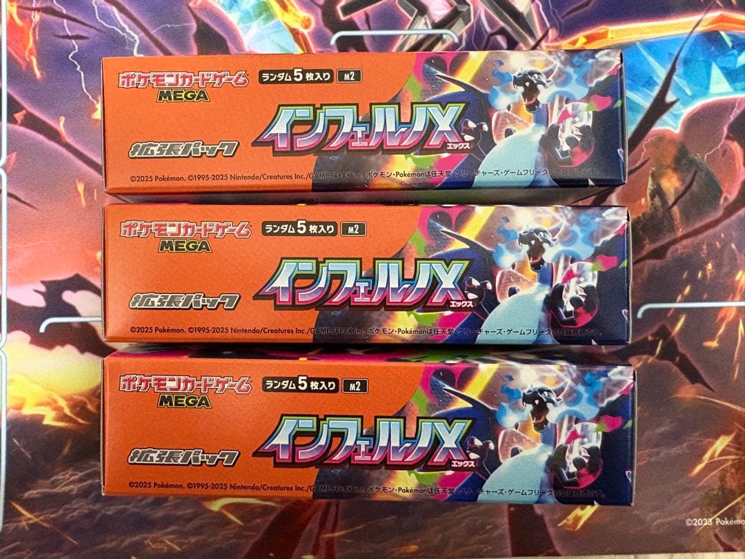 ポケモンカード インフェルノX 新品未開封BOX シュリンクなしペリペリあり3箱