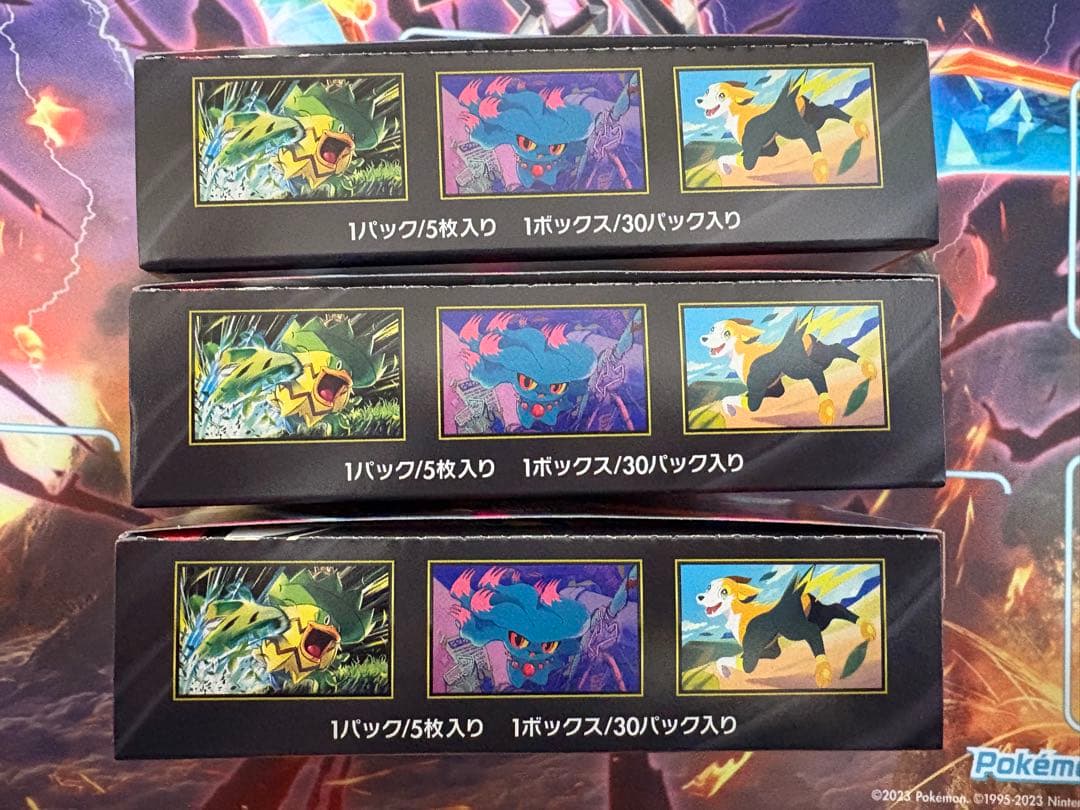 ポケモンカード インフェルノX 新品未開封BOX シュリンクなしペリペリあり3箱