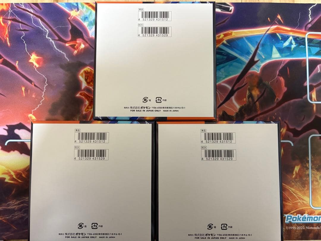 ポケモンカード インフェルノX 新品未開封BOX シュリンクなしペリペリあり3箱