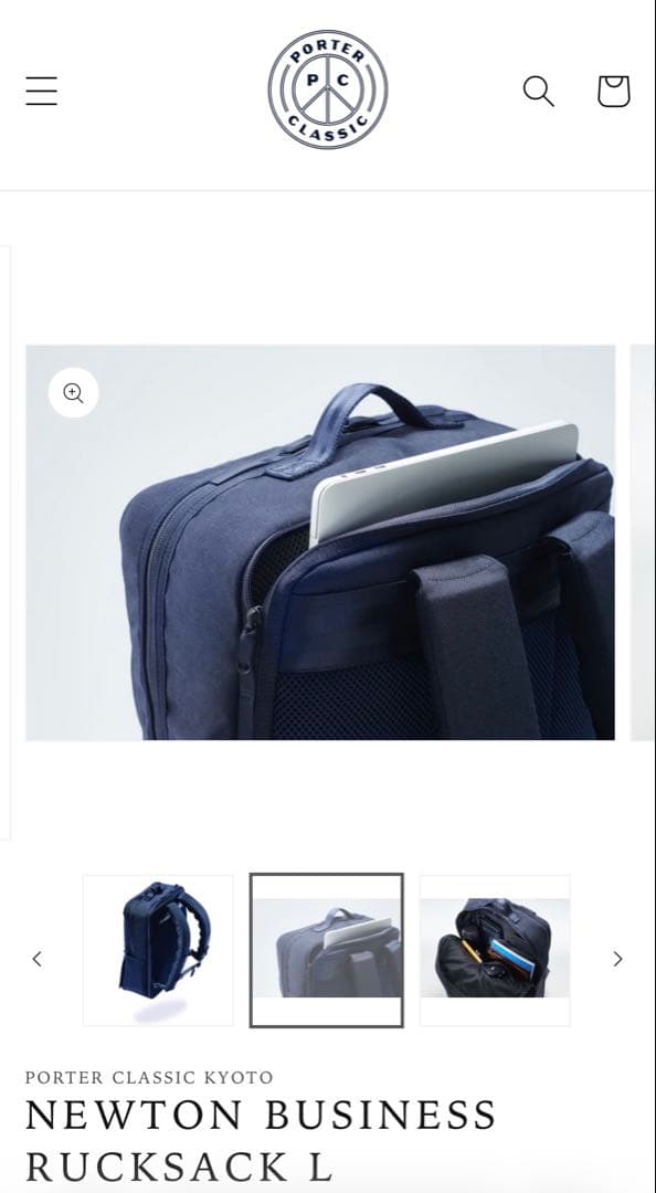 バッグ PORTER CLASSIC NEWTON BUSINESS RUCKSACK