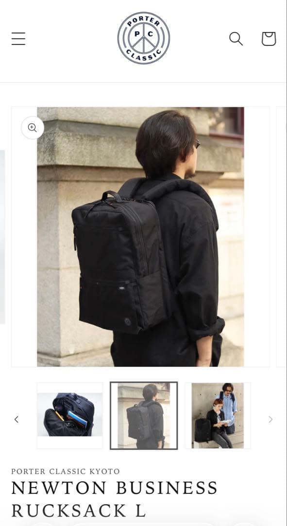 バッグ PORTER CLASSIC NEWTON BUSINESS RUCKSACK