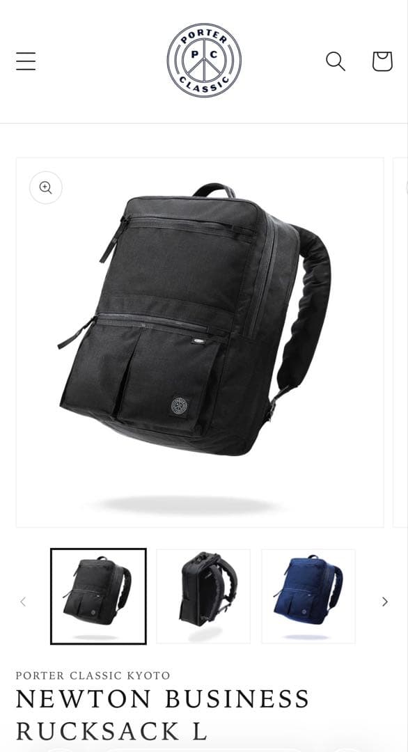 バッグ PORTER CLASSIC NEWTON BUSINESS RUCKSACK