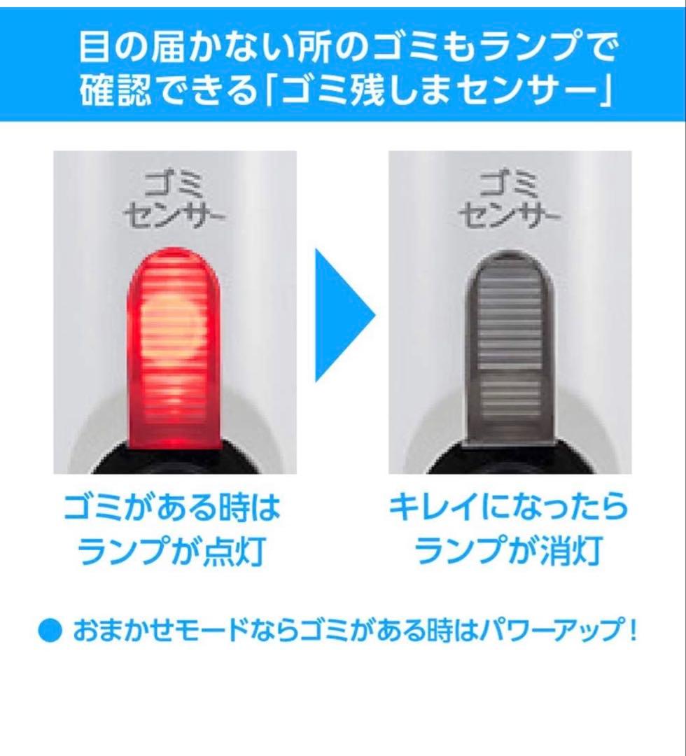 TOSHIBA VC-CLH200 スティッククリーナー