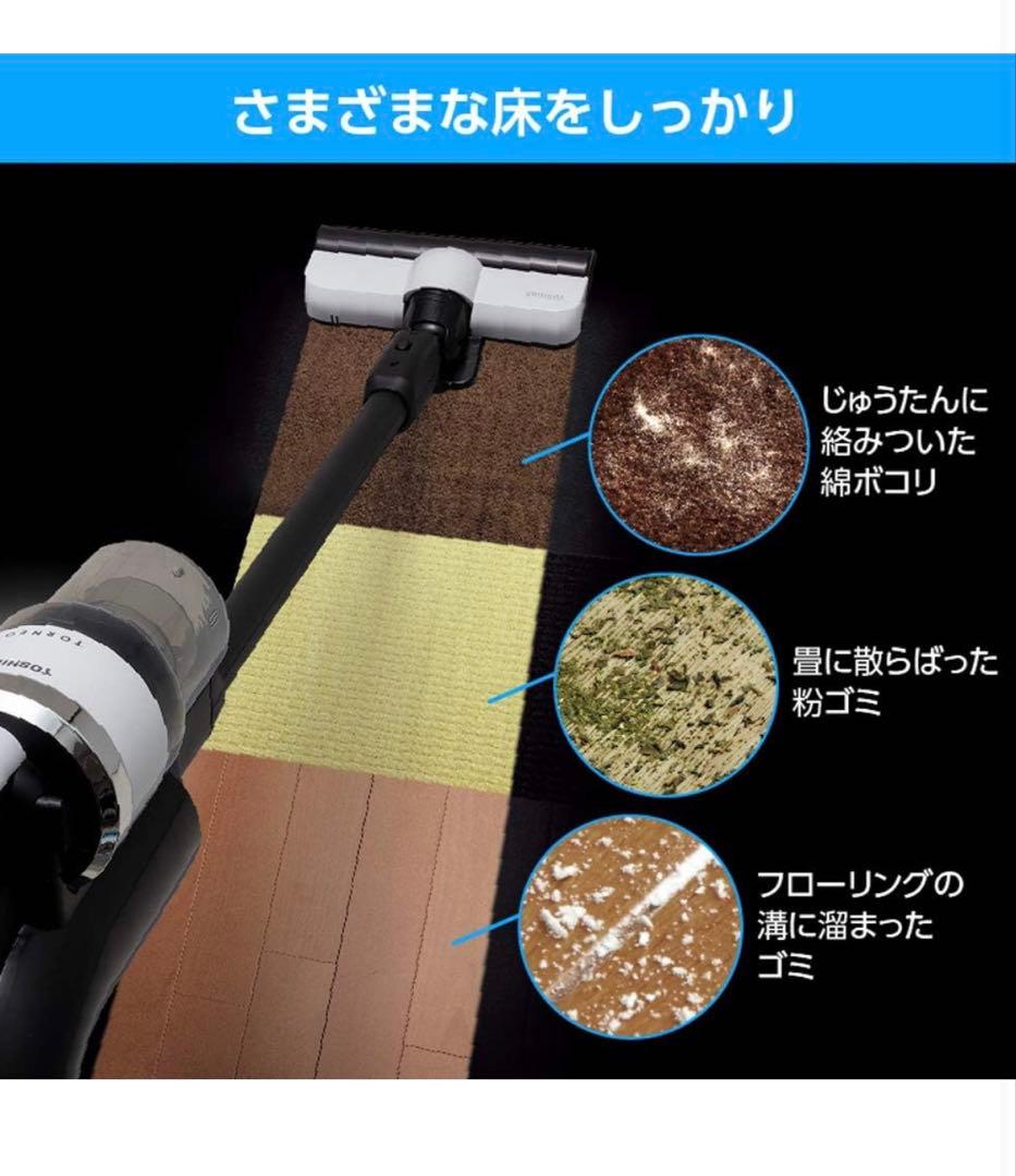 TOSHIBA VC-CLH200 スティッククリーナー