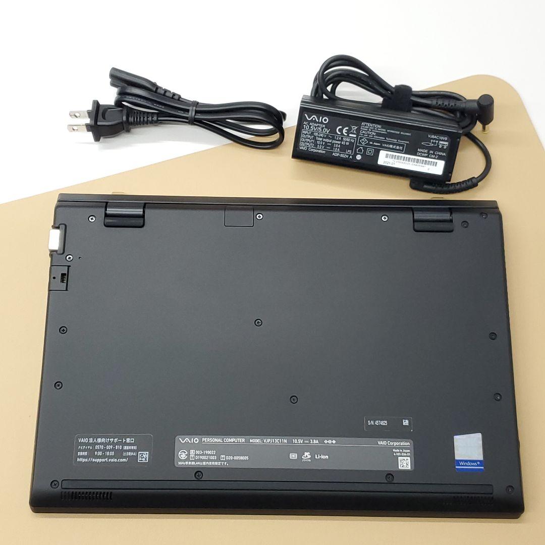 【商品番号1949】VAIO 12.5型ノートパソコン　2020年製