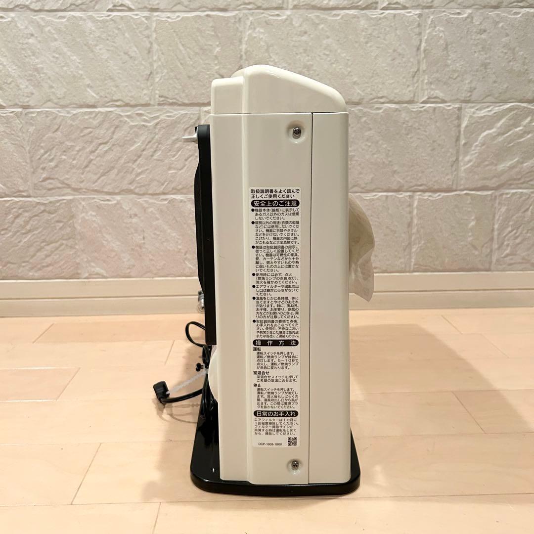 【極美品】東邦ガス　ガスファンヒーター　RC-24FHB　都市ガス　7畳〜9畳