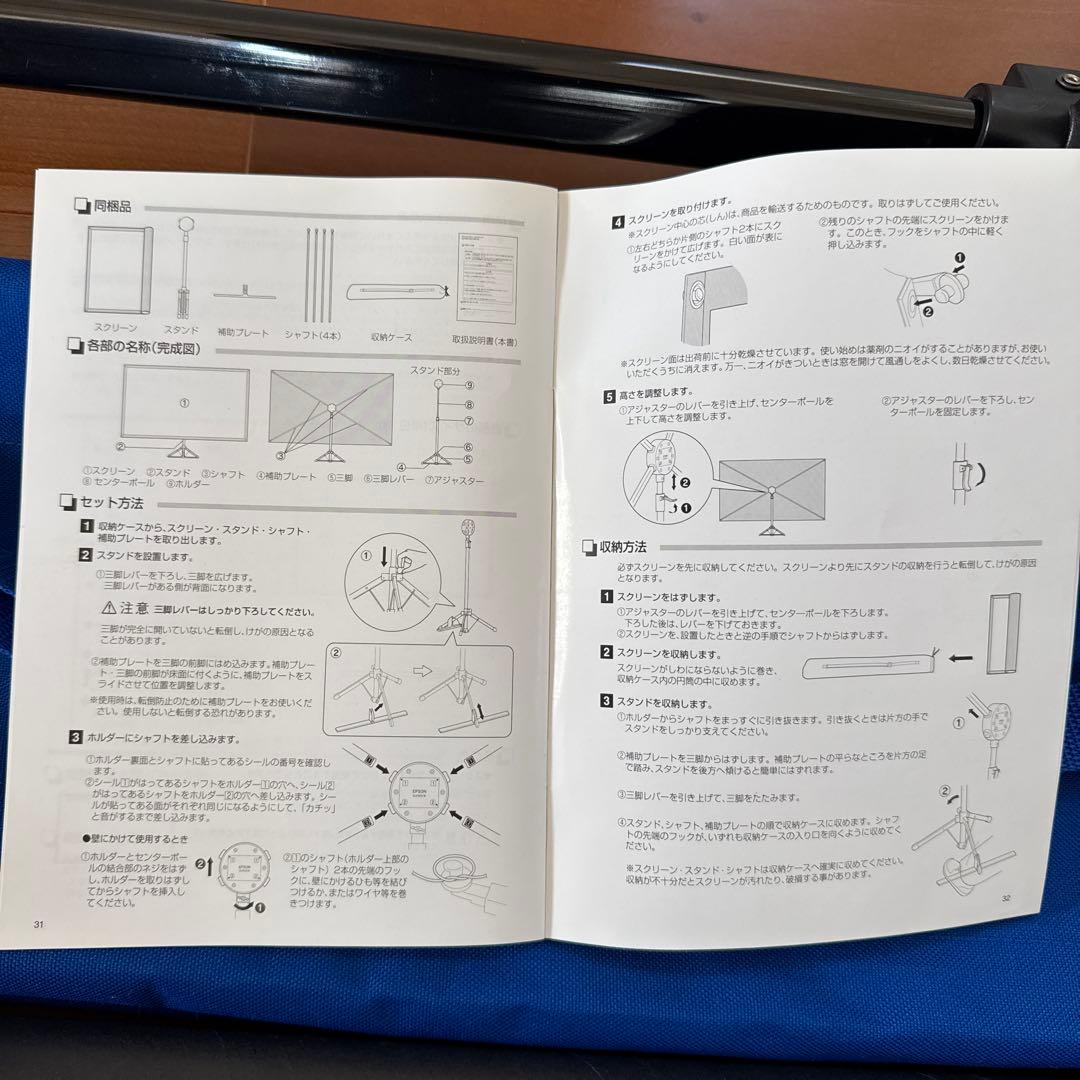 プロジェクター本体、モバイルスクリーンセット【値下げ交渉応じます】