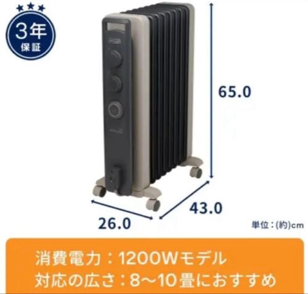 デロンギ オイルヒーター RHJ21F0812