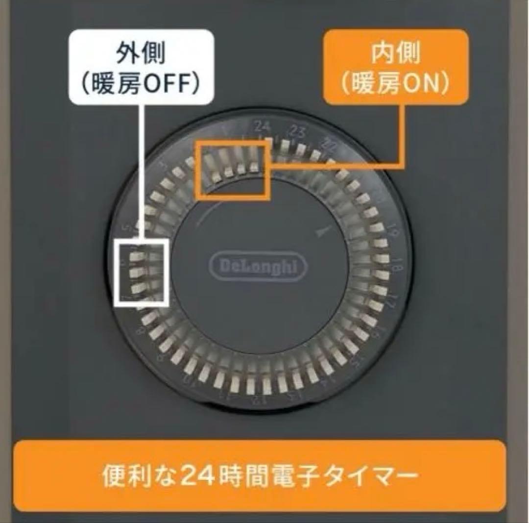 デロンギ オイルヒーター RHJ21F0812