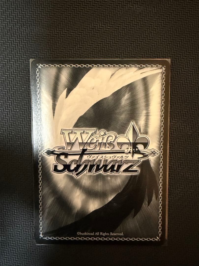 ヴァイス　これからの記録　友利　奈緒SP サイン　key