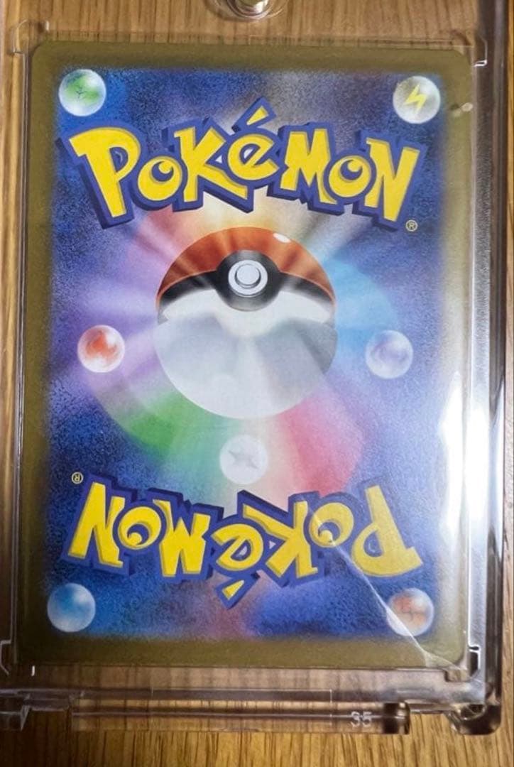 ピカチュウex sar 200HP 雷タイプ