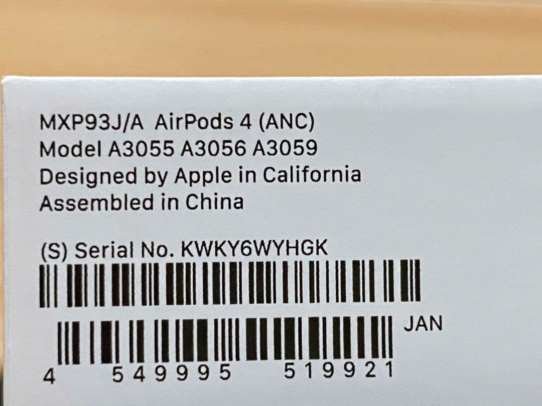 Apple AirPods 4 (ANC) 中古品／保証あり