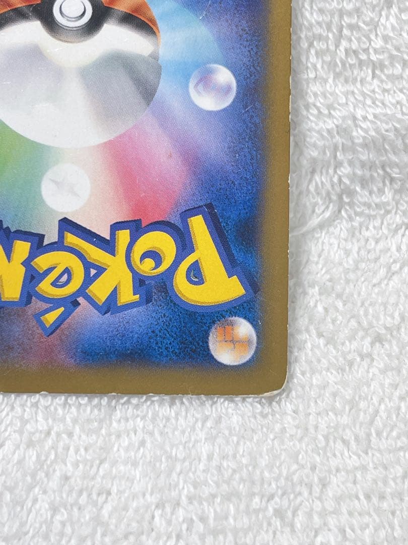 日本代表のピカチュウ：ポケモンNewモン! Book付録 PROMO XYシリ…