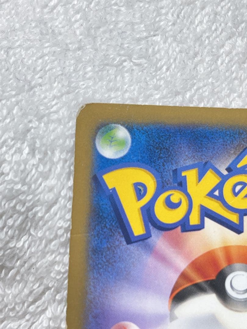 日本代表のピカチュウ：ポケモンNewモン! Book付録 PROMO XYシリ…