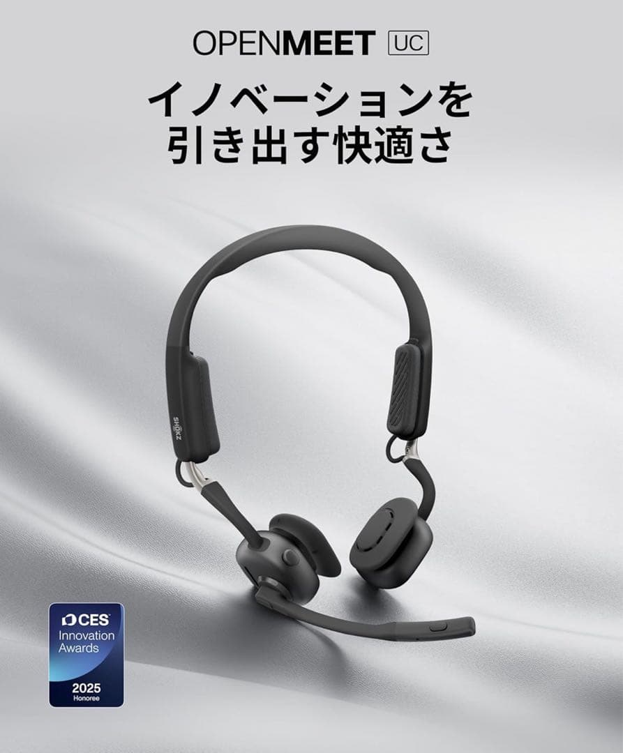 【新品未開封】SHOKZ OPENMEET ワイヤレスヘッドセット　イヤホン