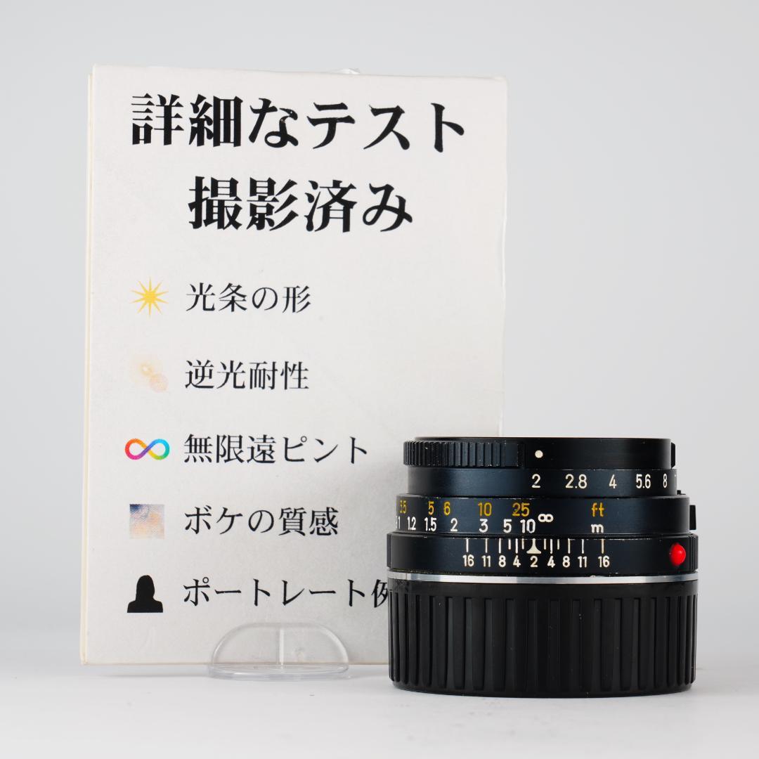 【ライカ】Minolta M-ROKKOR 40mm F2 069