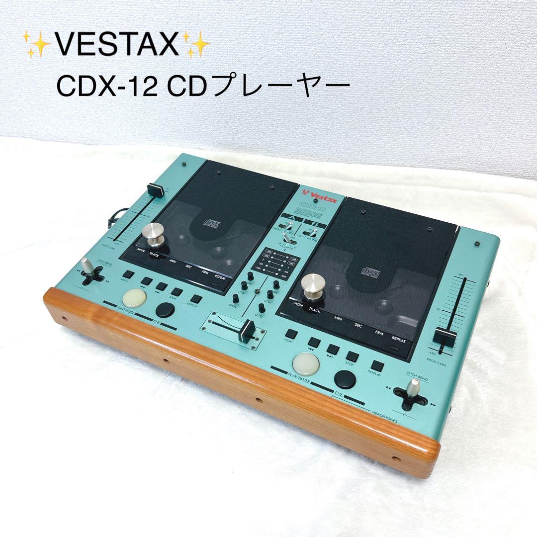 VESTAX ベスタックス CDX-12 CDプレーヤー CDJ ジャンク