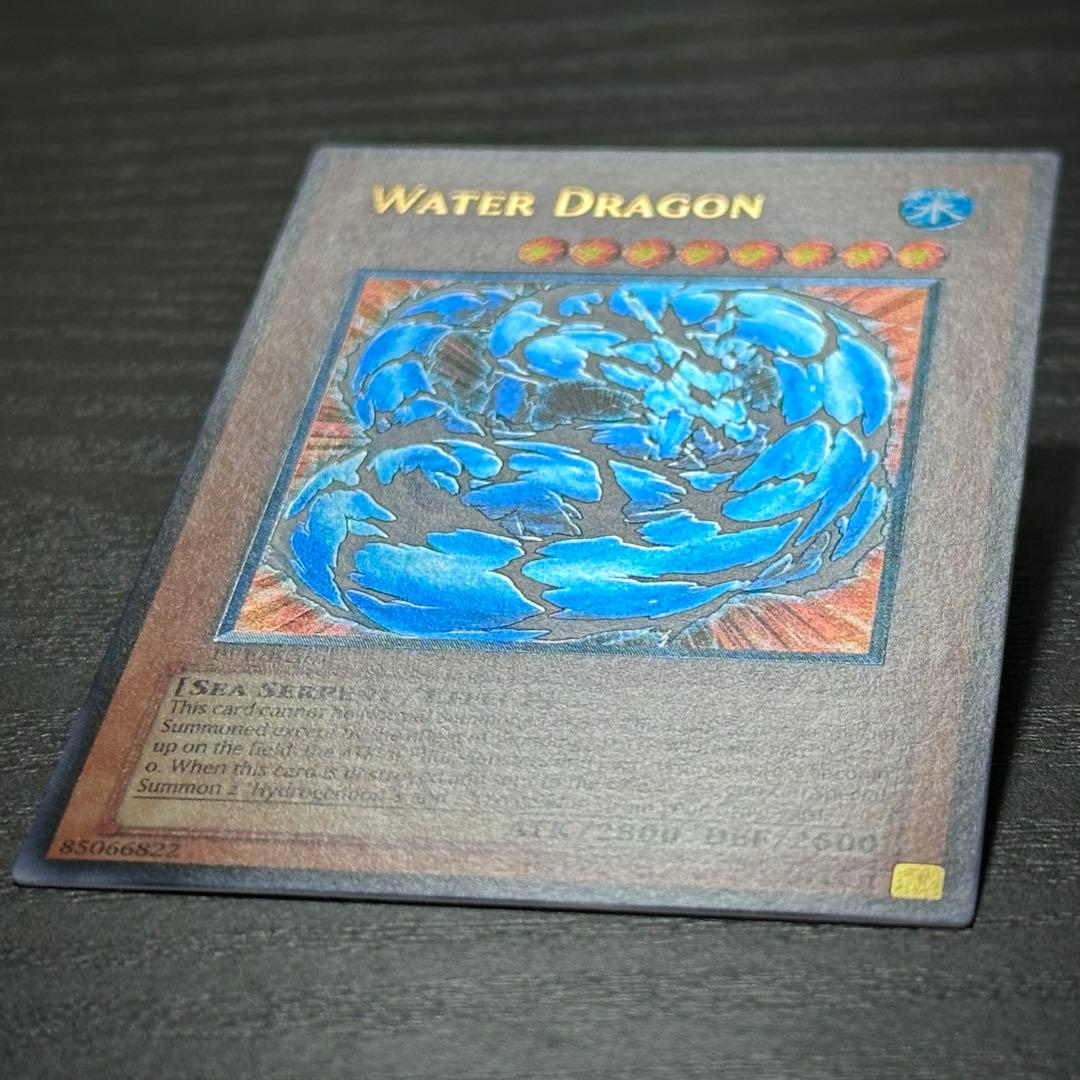 遊戯王 ウォータードラゴン レリーフ 旧アジア