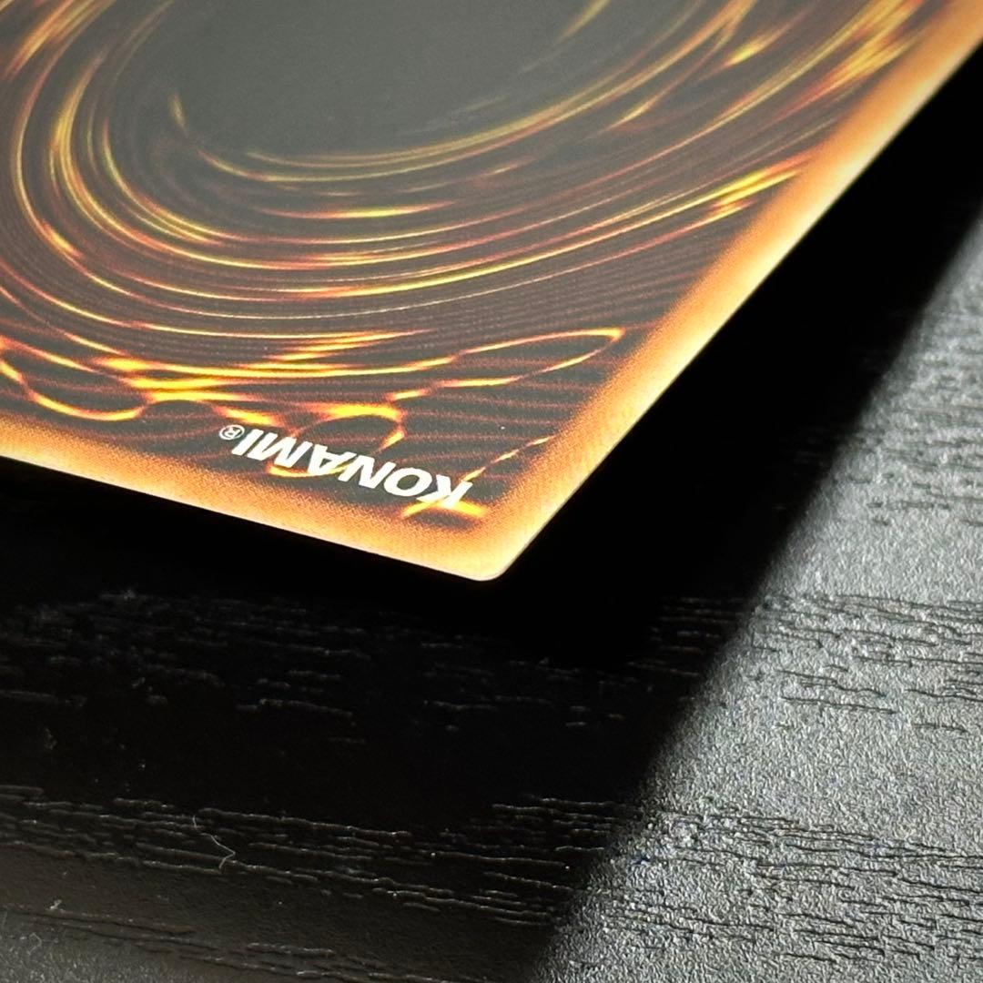 遊戯王 ウォータードラゴン レリーフ 旧アジア