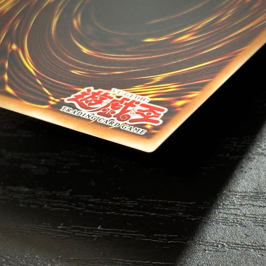 遊戯王 ウォータードラゴン レリーフ 旧アジア