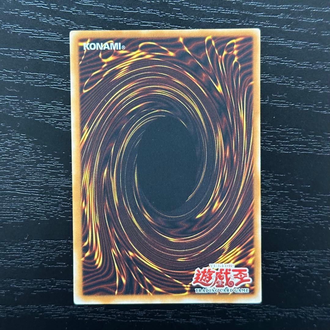 遊戯王 ウォータードラゴン レリーフ 旧アジア