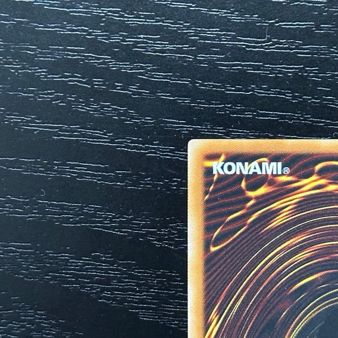 遊戯王 ウォータードラゴン レリーフ 旧アジア