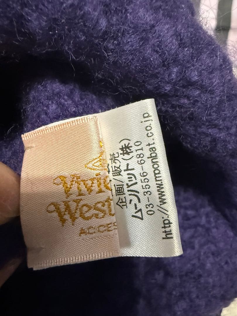 ヴィヴィアン ウエストウッド　ニット帽　ボンボン　ポンポン　ハット