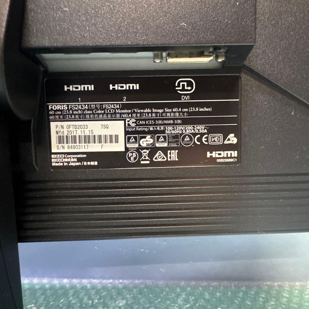 EIZO FS2434 ゲーミングモニター