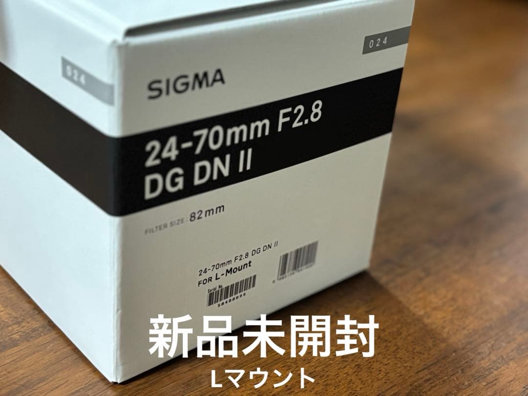 【新品未開封】SIGMA 24-70mm F2.8 DG DN II ライカL
