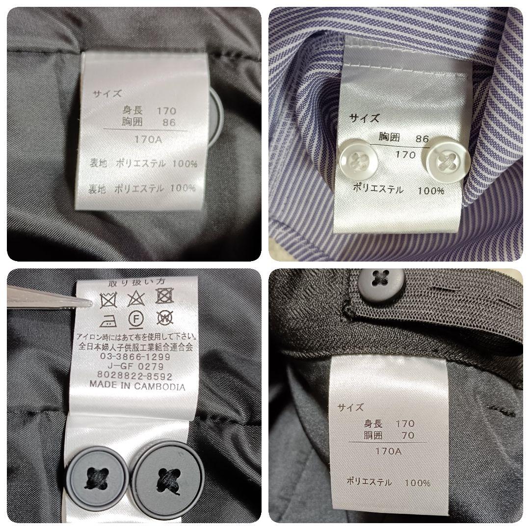 【5点セット】美品✨️ワンダーファクトリー フォーマルスーツ 卒服 170