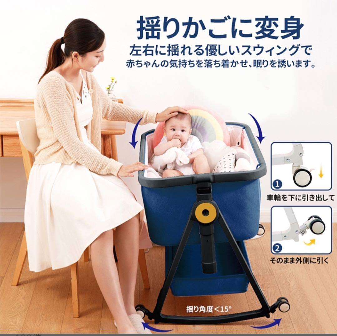 可動式　ベビーベッド HZDMJ