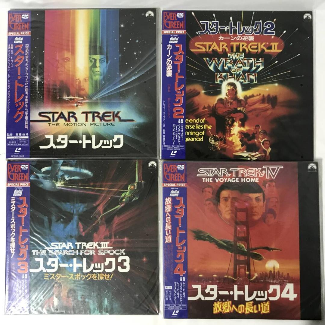 昭和レトロ アニメ/特撮 レコード 26枚 仮面ライダー/ウルトラマン