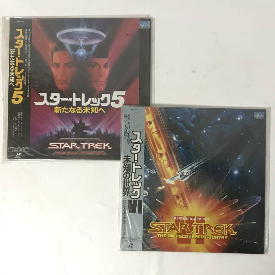 昭和レトロ アニメ/特撮 レコード 26枚 仮面ライダー/ウルトラマン