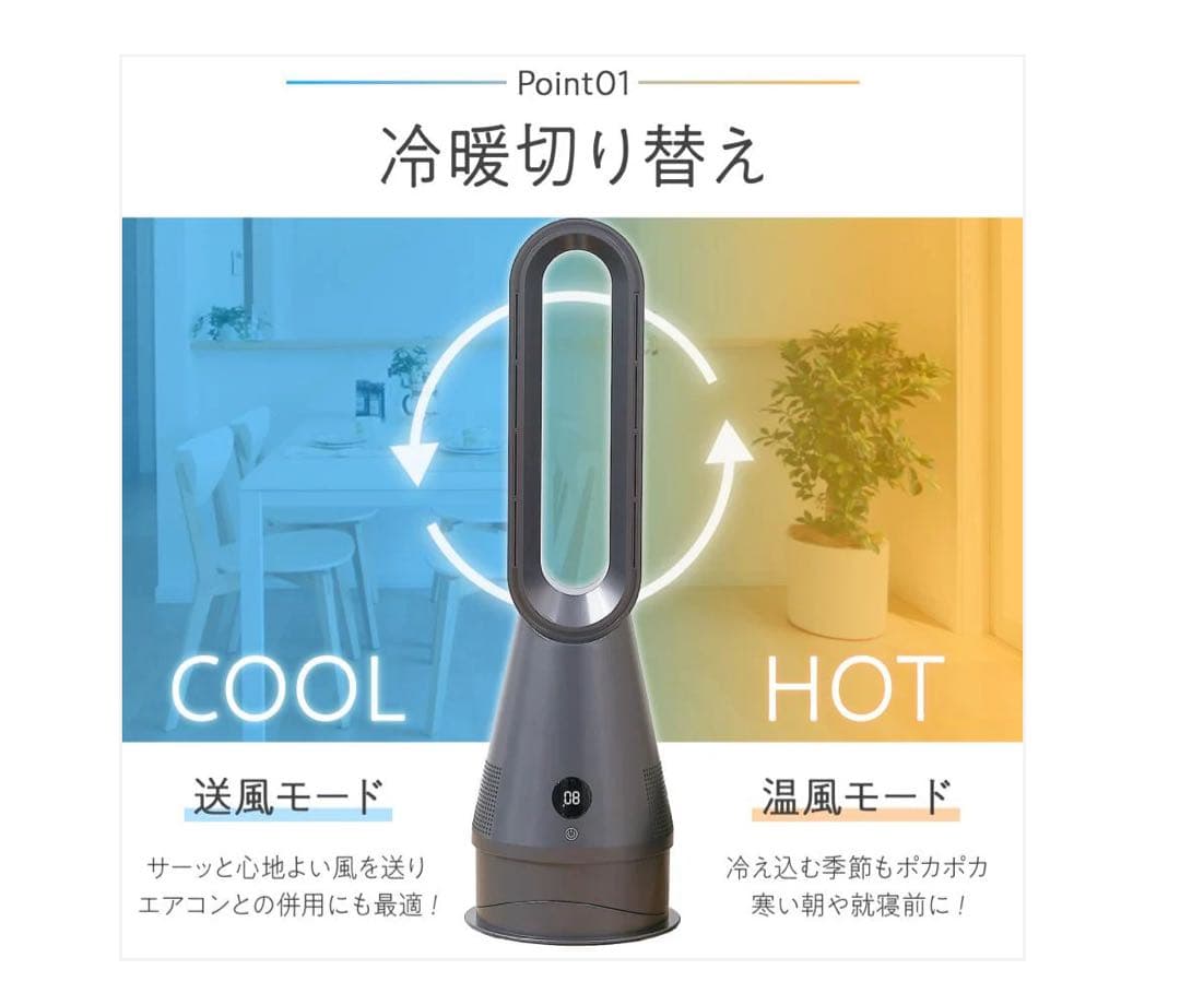 2922グレー　2912冷暖扇風機2.0MG ファンヒーター セラミックヒーター