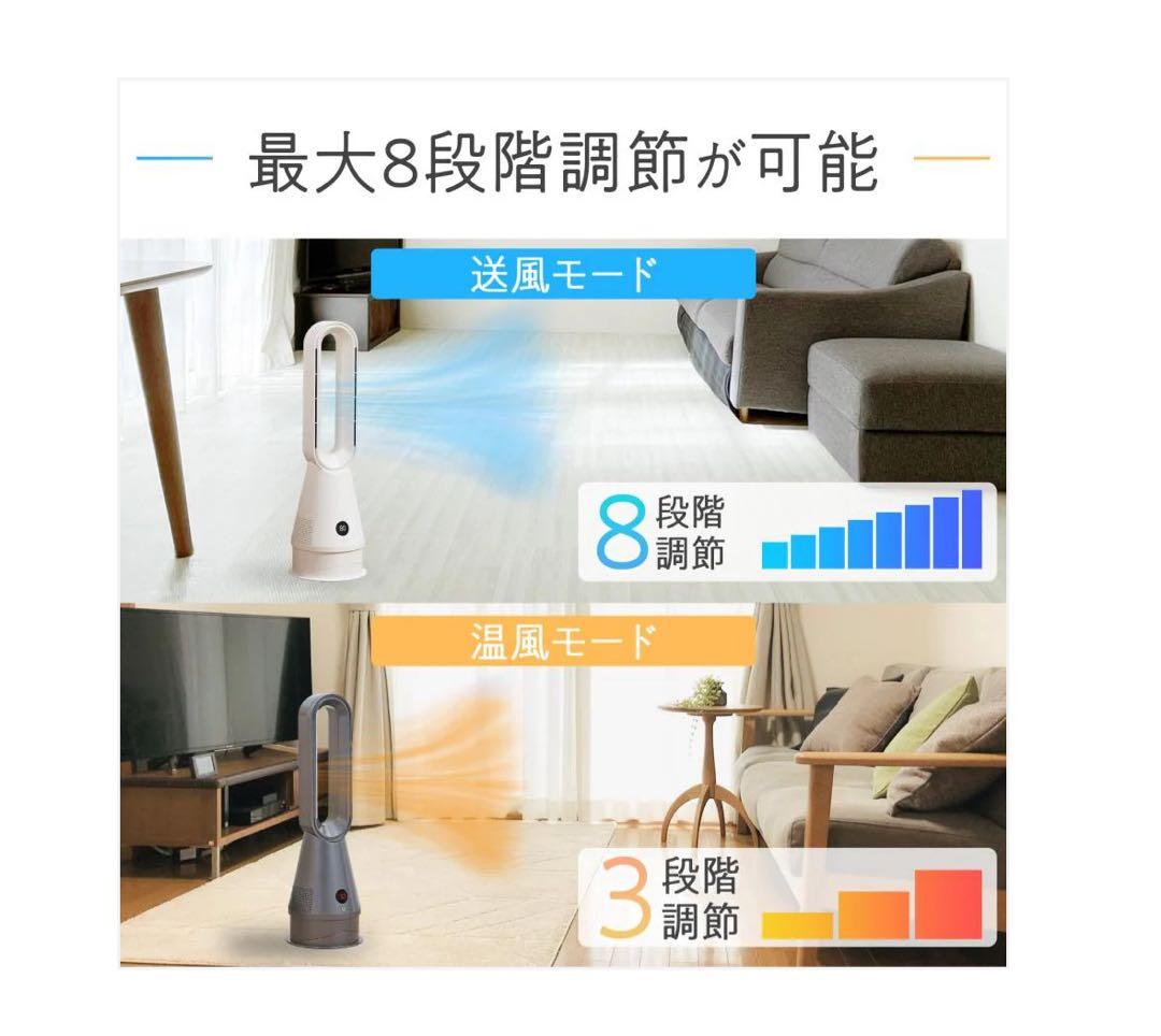 2922グレー　2912冷暖扇風機2.0MG ファンヒーター セラミックヒーター