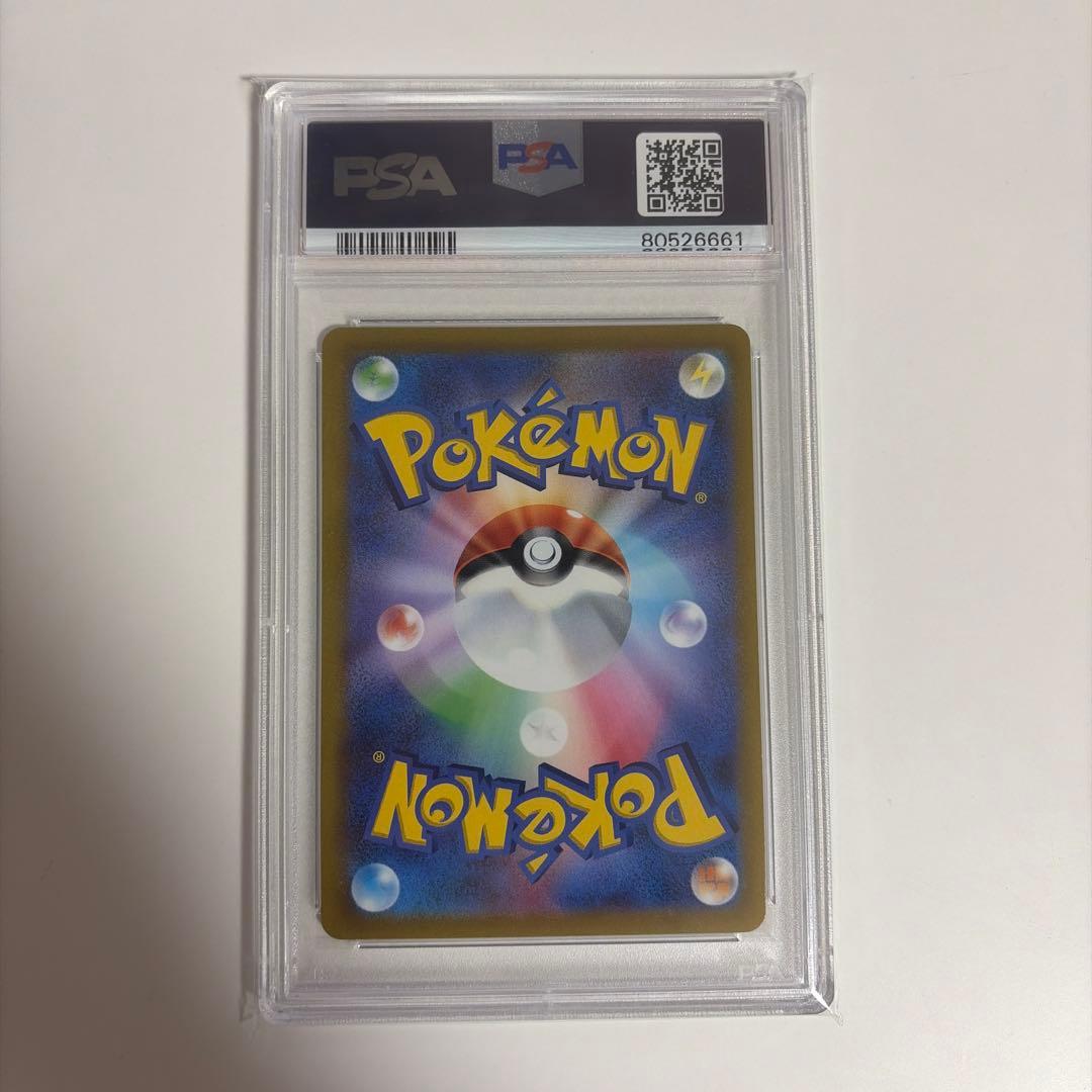 ポケモンカード アロマなおねえさんPSA10