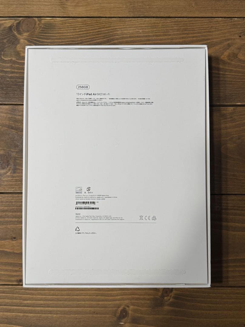 【あい】Apple iPad Air M2 13インチ 256GB