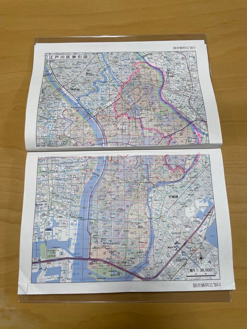 ゼンリン住宅地図　東京都江戸川区[A4] 202402