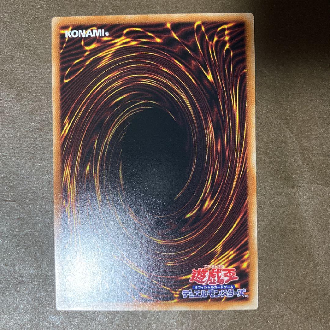 遊戯王 【美品】赫の聖女 カルテシア プリズマ プリシク