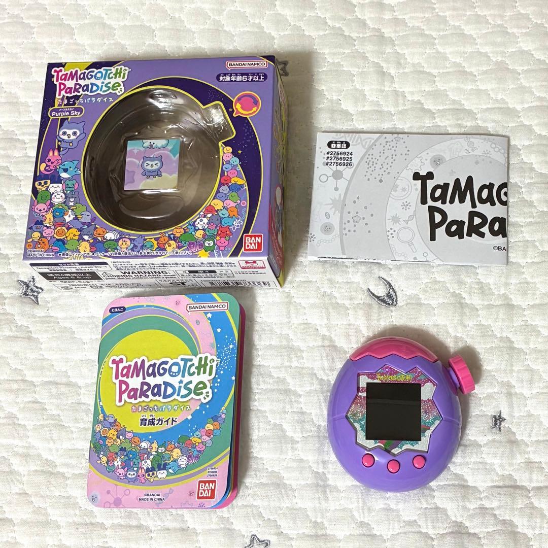 たまごっちパラダイス　Purple Sky&Pink Land セット